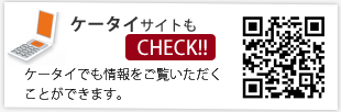 ケータイサイトQRコード