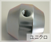ユニクロ