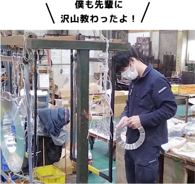 製造職