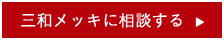 詳しく見る
