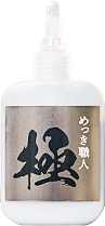 極