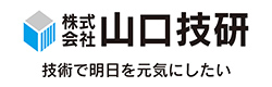 株式会社 山口技研