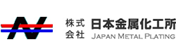 日本金属加工所