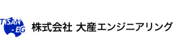 株式会社 大産エンジニアリング
