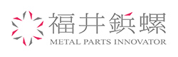 福井鋲螺