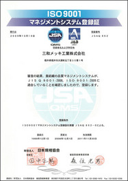 ISO9001_2008.jpg